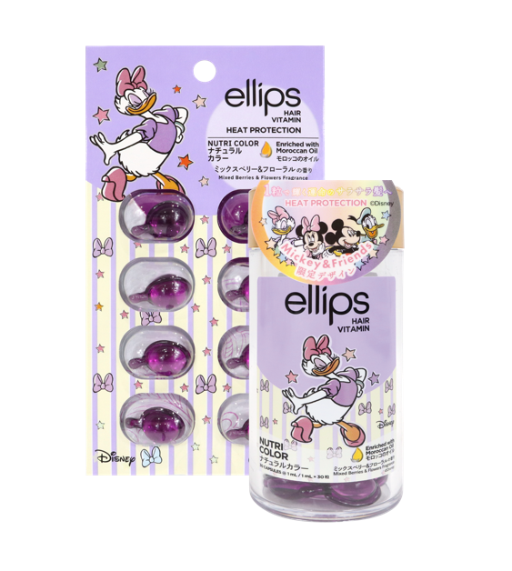 送料無料 ellips エリップス ヘアビタミントリートメント 50粒